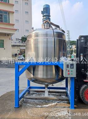 小型免洗胶不钢锈反混PBN应釜抛光蜡电加热搅拌罐凝水剂液体合设