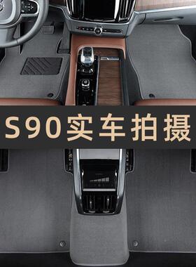 沃尔沃xc60s90s60xc90xc40v409v0JKJv60s80l专用汽车脚垫原厂