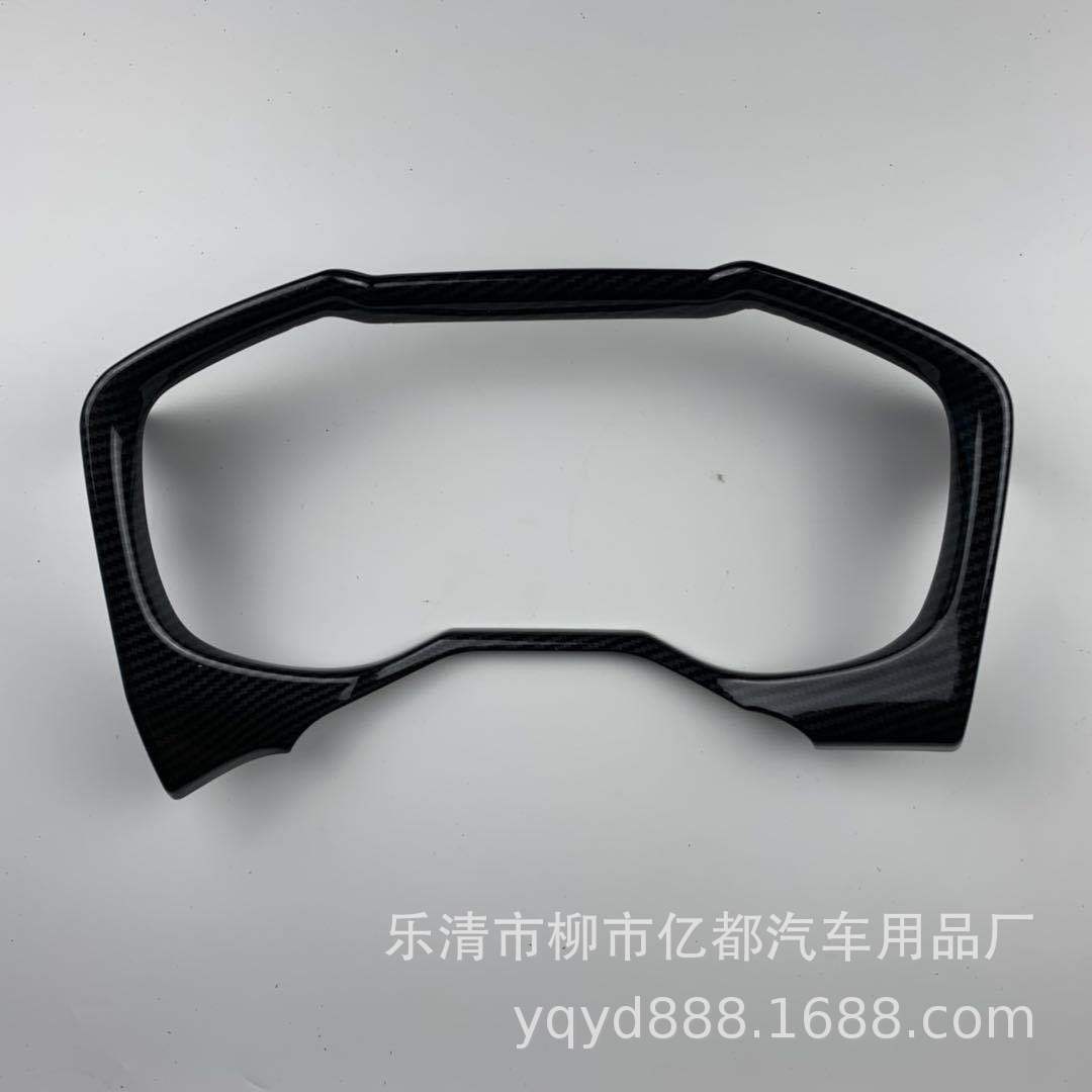 亿都 适用于20款RAV4荣放碳纤纹仪表盘贴片 仪表台装饰框 内饰贴