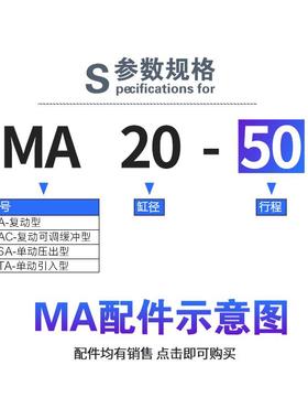 锈钢迷你气缸M/A-16/2025/32/40-10X35X40*50*604不00S外352螺纹