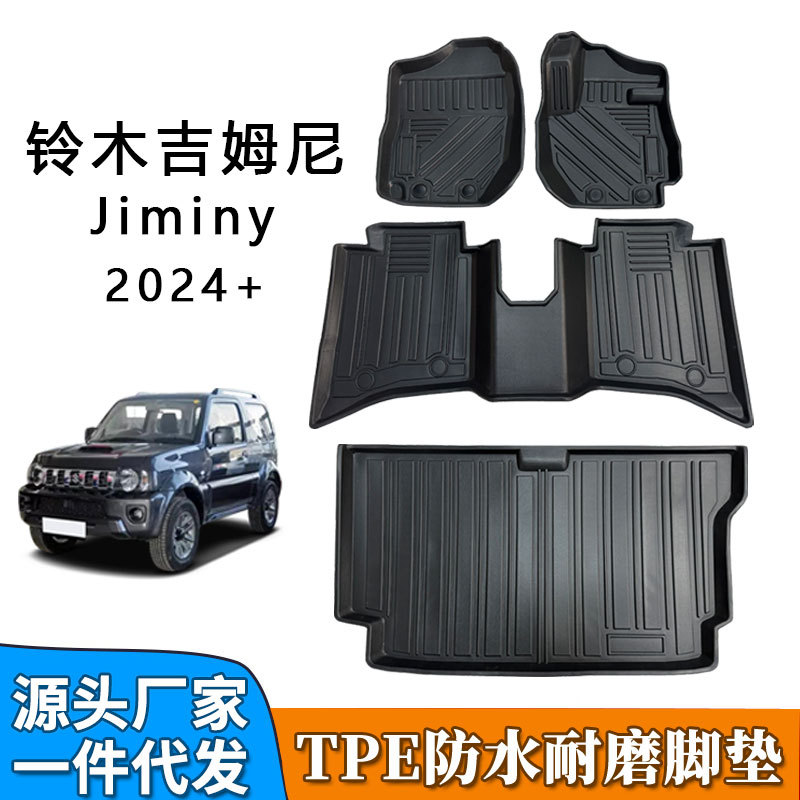 TPE吉姆尼5门左右舵脚垫防水