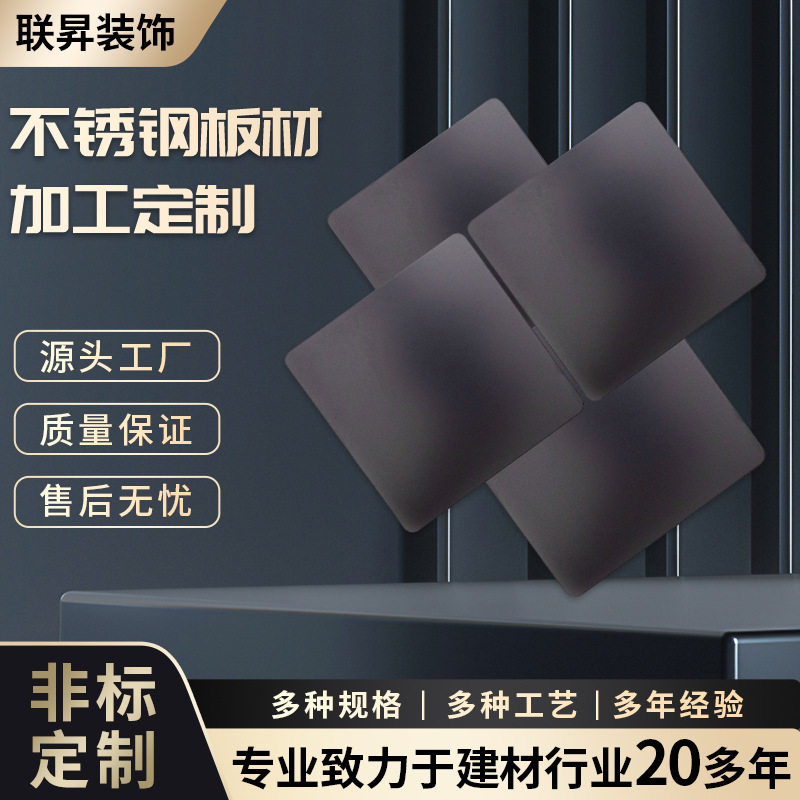 加厚304不锈钢L型楼梯防滑条