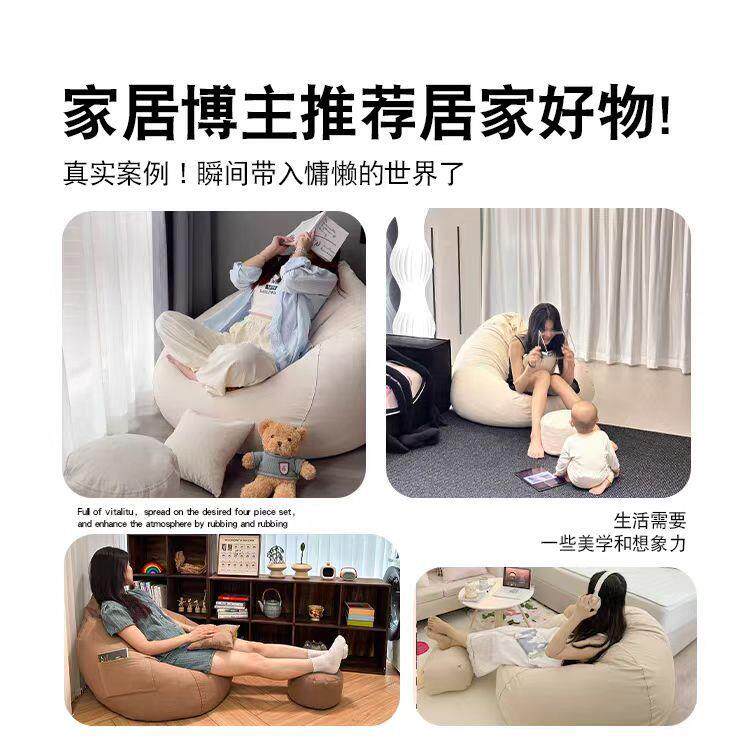 台客厅懒人SIT沙发可躺可豆袋卧室睡单人儿小沙发童阳休闲窝窝椅