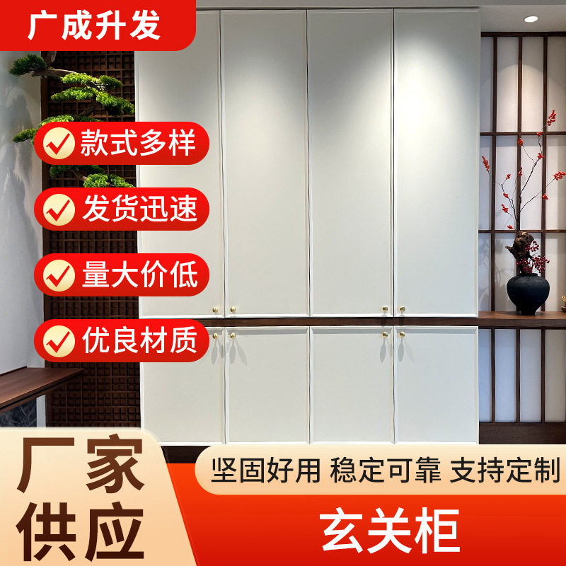 复古奶油风实木烤漆玄关柜