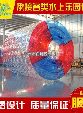 万海球品水上充产气玩具水上滚筒百GT008pv洋c充气产品水上乐园设
