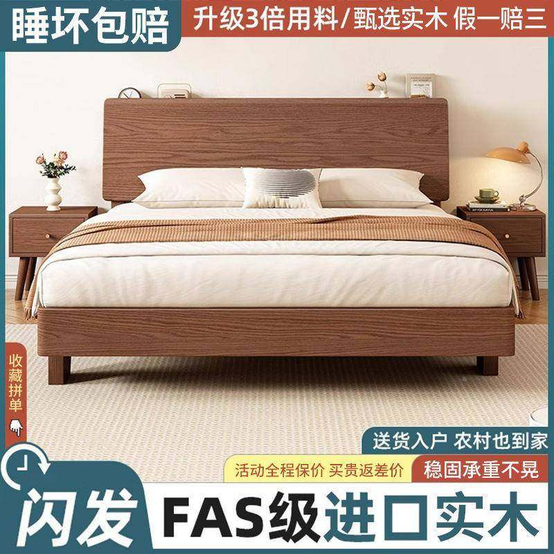 实床1.5家用1.8CTL米双床全实木2木床简约现代人出租房主卧1.单人