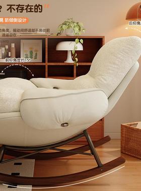 台鹅摇椅懒UPG人沙躺椅客厅阳家用休闲卧室摇摇椅逍发遥单人沙企