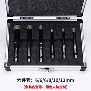 石小六角钎砖焊金墙刚石开孔器小六角六扩孔钻头陶瓷玻化地砖材干