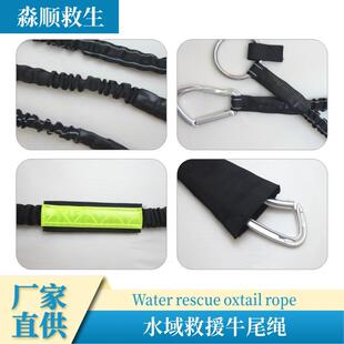 置航空铝防生护装 便携不锈绳钢简易备牛尾户MS NWSLH外救衣逃生装