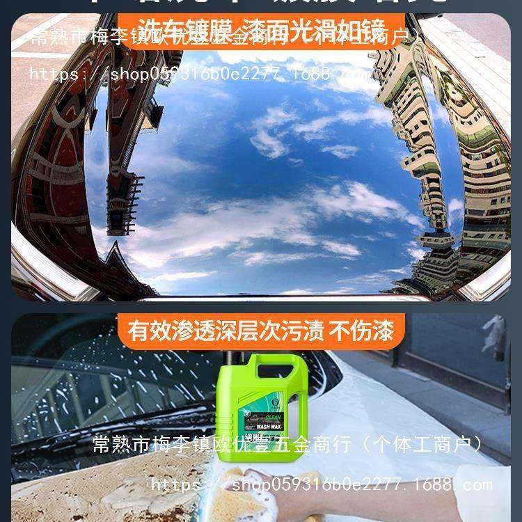 汽液车洗车工具WTH全套高蜡泡沫洗车水喷壶洗车拖把抹布去油膜玻