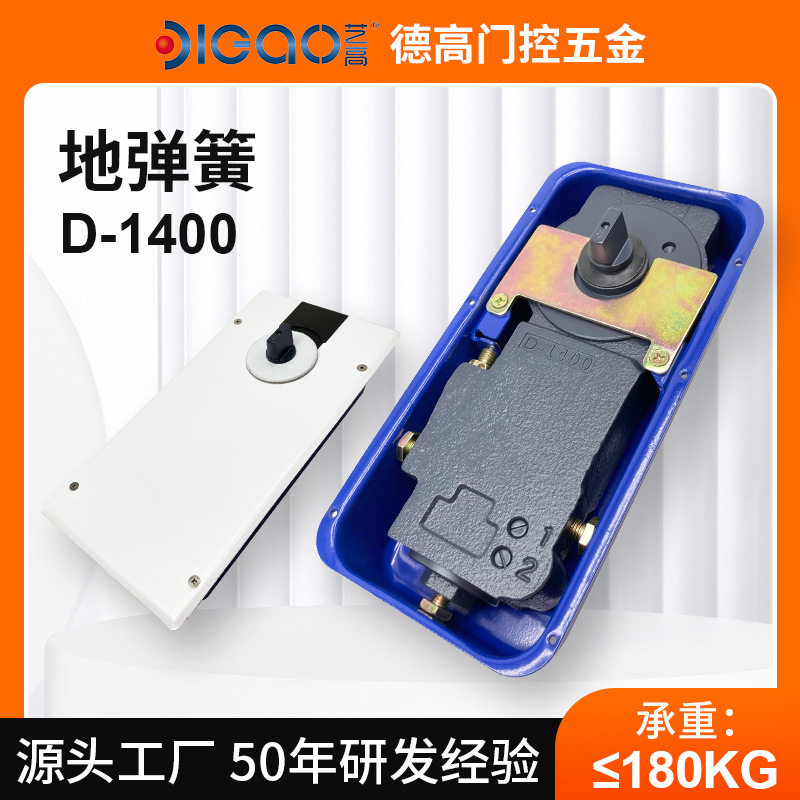 酒店五金配套钢化玻璃闭门器装修工程门控配件自动关门液压地弹簧