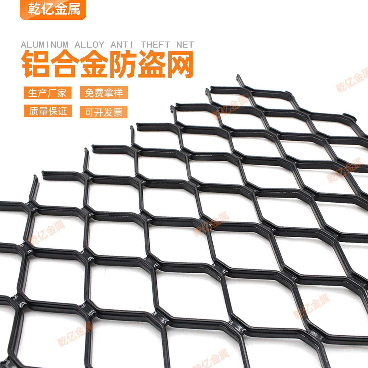 门窗阳台防护铝美格网实心扁圆防盗拉伸铝网铝合金网铝制菱形网片