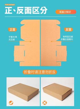 机盒纸箱快递包盒打子白飞BJY色彩色长方形手盒幅特硬小号纸包装
