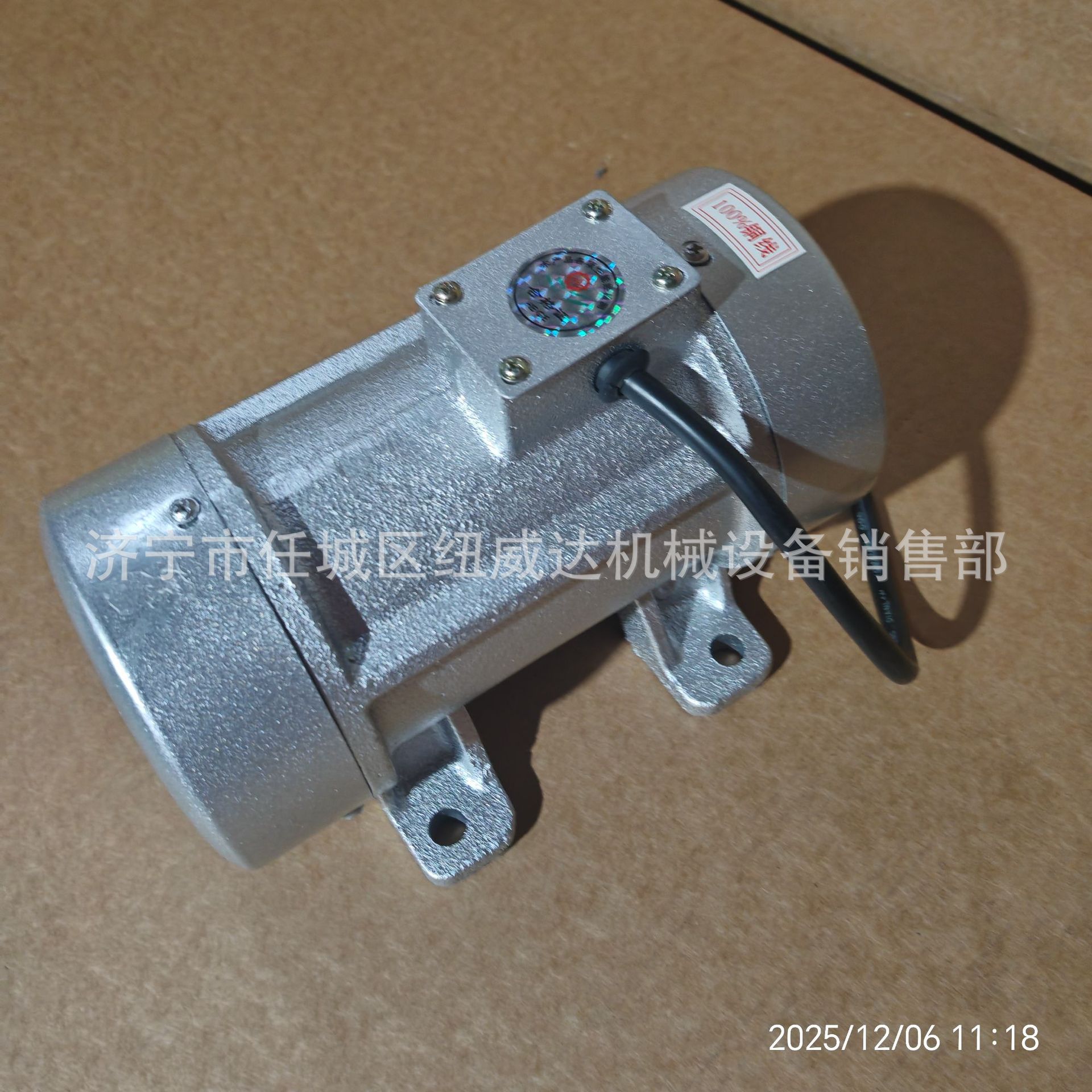ZW-2.5附着式平板振动器提浆棒