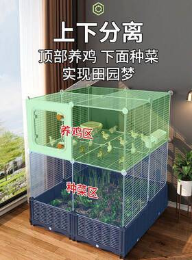 养生养VUD殖鸡笼大号自动清粪家用室内网小鸡专用铁丝宠物防臭笼