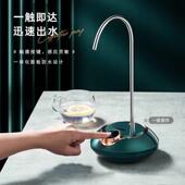 古桶装 水复电动抽水器桌VCF吸面自动水上水纯净水饮器水机抽水器
