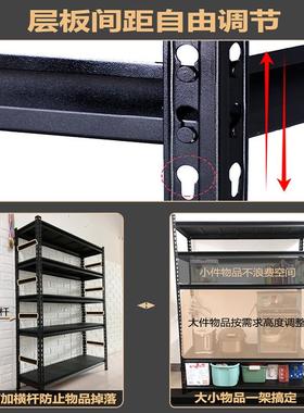 货架置物家用层多货物角架AFI架黑色厨房收纳架仓库阳台储物架钢