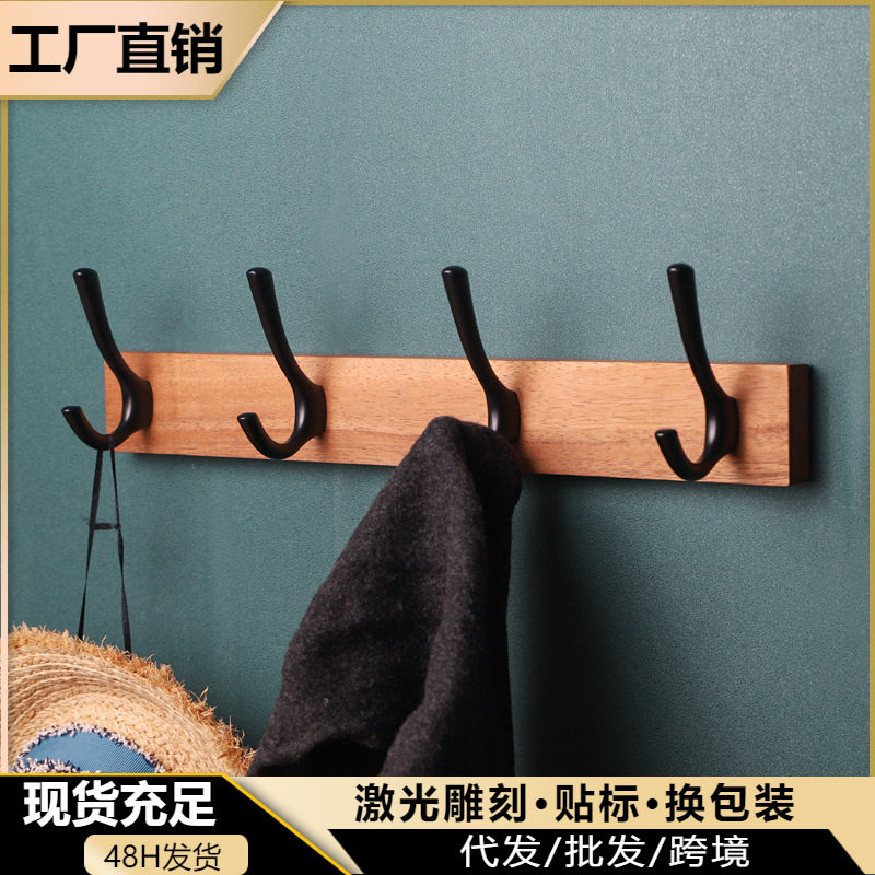 黑胡桃木质衣钩美式乡村玄关四钩挂钩墙上免打孔排钩实木挂衣钩