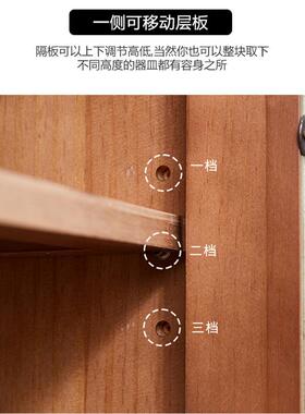 全实木餐边柜现代简约厨房碗柜茶功水柜小户客家094用型多能置厅