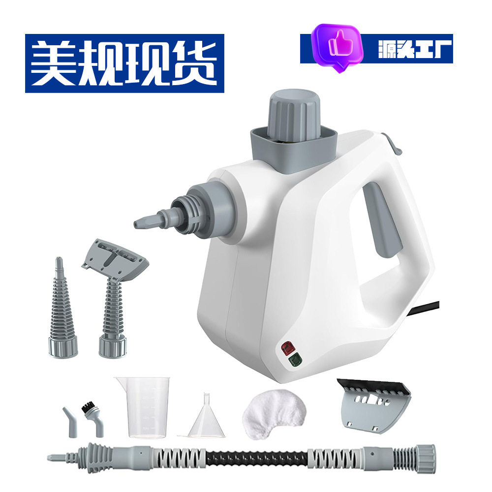 跨境现货高温蒸汽清洁机小型家用手持式高温厨房蒸汽清洗机器
