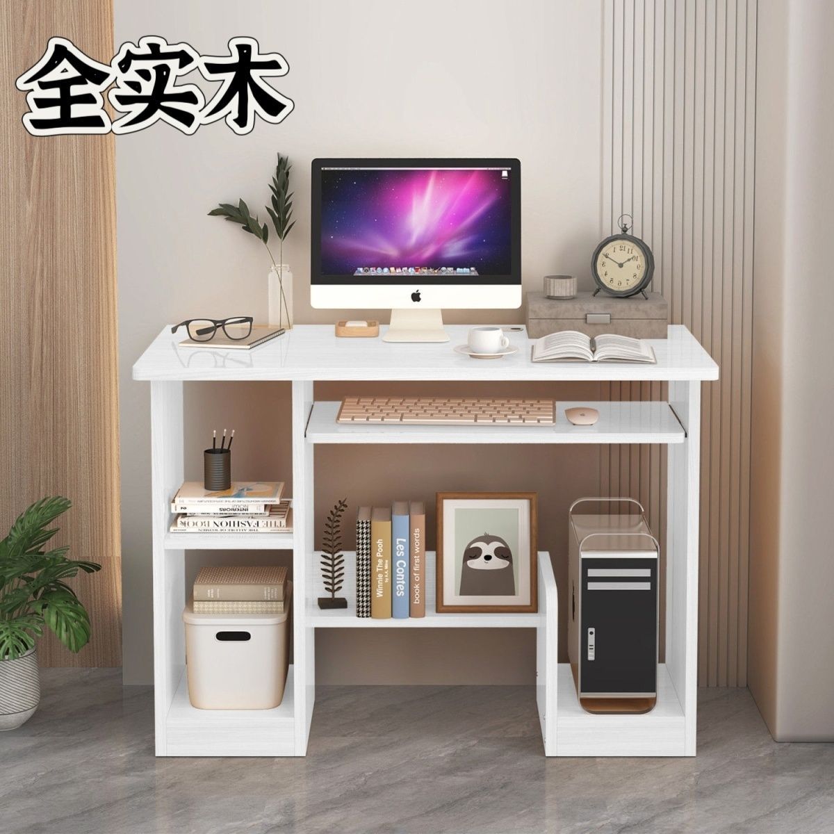 实木简约电脑台式桌家用带书架学生写字书桌书架组合一体书柜书桌