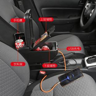 大众桑V塔纳志俊中25916央扶手箱3000手扶箱ista4用00专原装0改装