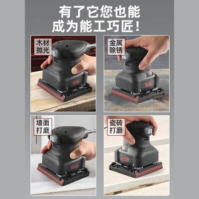 电动打磨机型墙小面腻子砂油光机多功光HHS能木工家具漆除锈抛砂