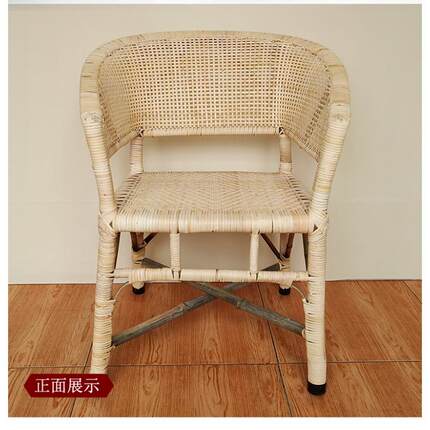 老式藤椅竹藤椅老985阳靠人背椅椅户外休闲台单人椅编织简约优惠B