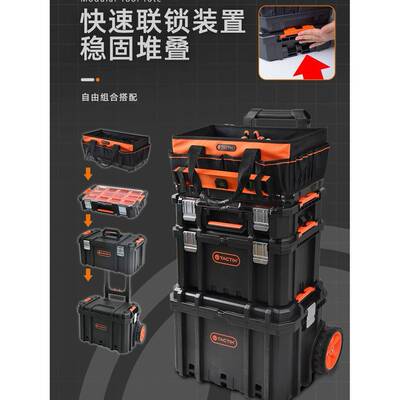 拓组为合式工具箱拉堆叠三层收纳箱大号带轮杆可移动安装工具500