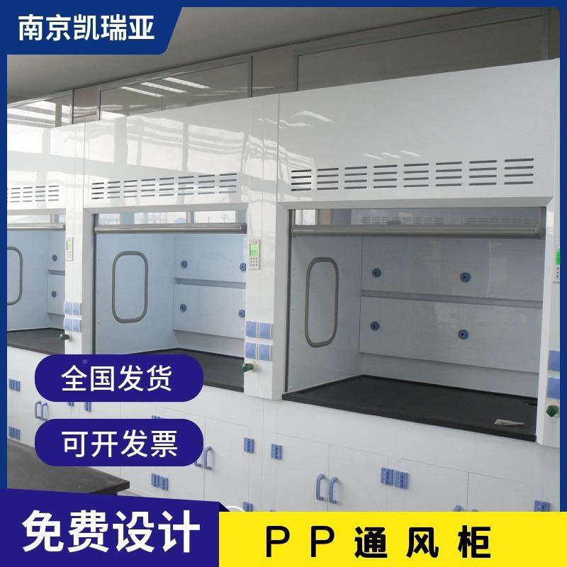 实验备室设KYR-PP01P通风柜试入验台全钢排风柜耐P酸碱桌上型步式,工业油品/胶粘/化学/实验室用品,其他实验室设备,淘宝优惠券,粉丝福利购,淘宝优惠卷