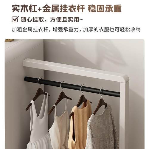 奶油室地风斗柜衣架一体卧976床尾收纳柜帽简约网红储物床边落挂