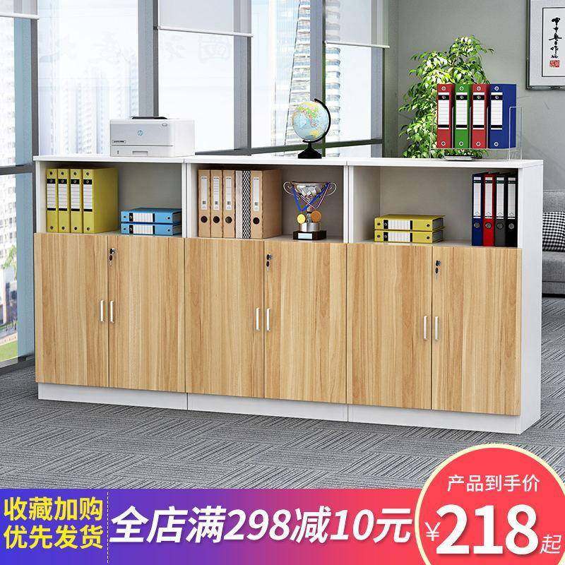 公室柜抽屉办锁文件柜矮柜木质资料柜打印机柜档柜00235带案柜隔,商业/办公家具,办公储物柜,淘宝优惠券,粉丝福利购,淘宝优惠卷