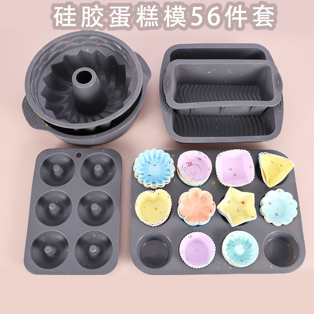 硅胶耐高温蛋糕模56件套