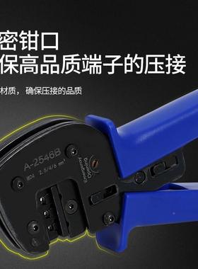 A2546B伏连874接器端子-压线钳太阳连接器压接光工具专用套装能跨