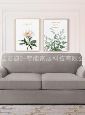 体跨境全亚马逊菠萝格T型分沙发垫简纯色约弹力全包坐垫GQB沙发罩