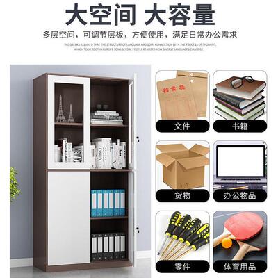 柜拆装文件皮柜窄边gyg-7653办公铁室档案柜木纹矮资料柜带锁财务