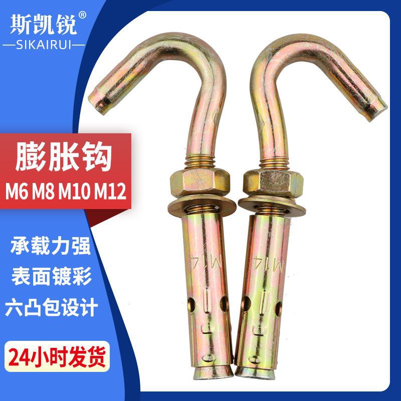 镀锌铁膨胀挂钩晾衣绳