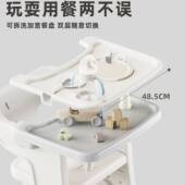 宝宝餐椅童成吃长餐椅婴儿家用443饭高脚桌椅学坐椅多功能学儿习
