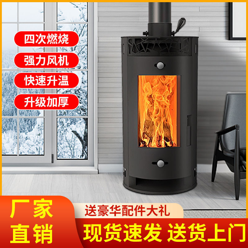 壁炉真火家用取暖100平方立式取暖壁炉吹风散热室内燃柴火取暖炉