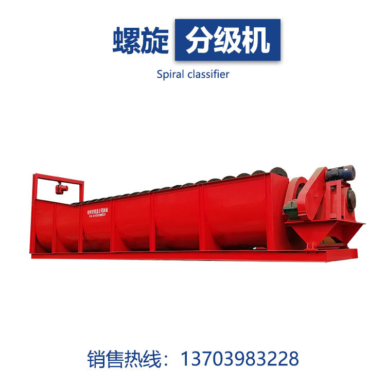 江苏FLG-5小型高堰式分级机