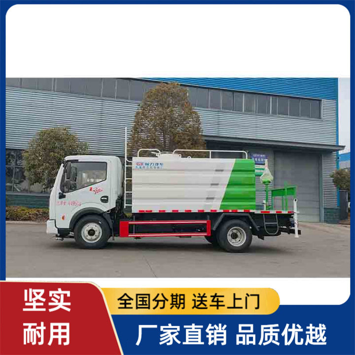 东风蓝牌7方洒水车路面冲洗