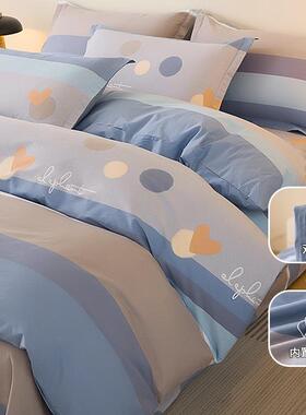 棉斜纹被套单件80x200被罩150x200x20学1生舍内胆宿套FS757104jω