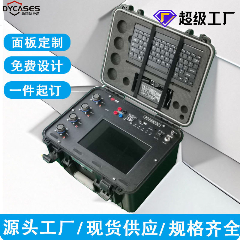 IP67防水防尘抗冲击仪器箱
