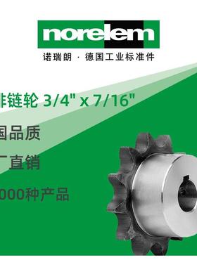 nore442lem德国原厂直I供瑞朗NLM22诺250单排链轮DNISO606