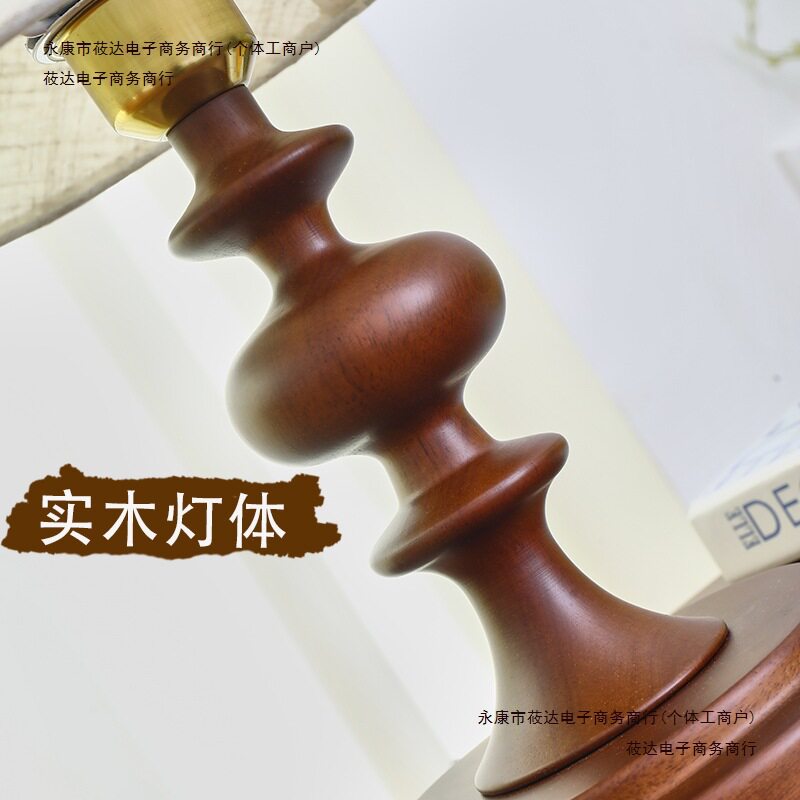 卧室复古布艺实木床头台灯