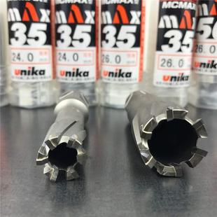 NGSUNIKA心钢板钻头35L深度芯头硬质合金空钻头取磁钻力钻