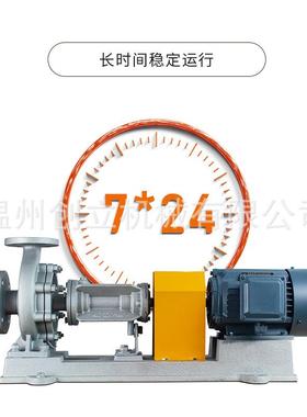 30度高温油泵循导环高温R热油泵LQY风冷热油抽油泵自吸高FNM温5泵