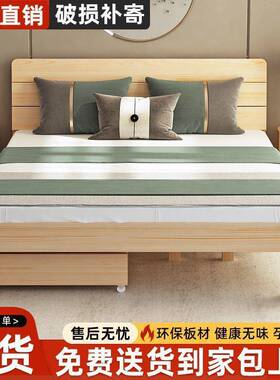 实木床家用15米现代架简.约储物双人床18米板式出租房MCS单.人床1