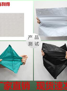 厂直销WIU快递连卷袋单边开预口灰包黑色电商自动打家机包装袋