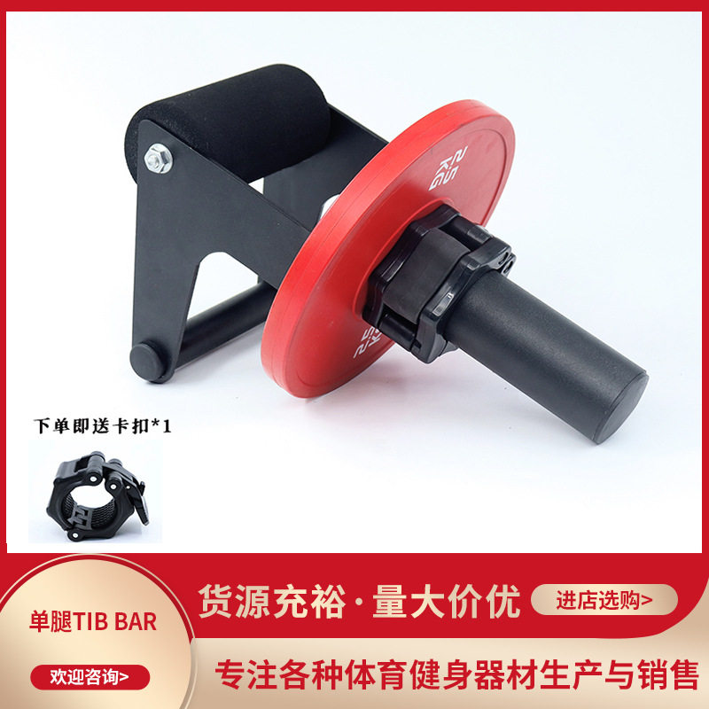 单腿负重胫骨前肌训练器小腿前侧脚踝力量腿部足踝家用健身器材